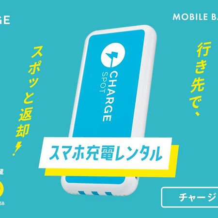 Toyoko Inn Saitama Misato Ekimae المظهر الخارجي الصورة