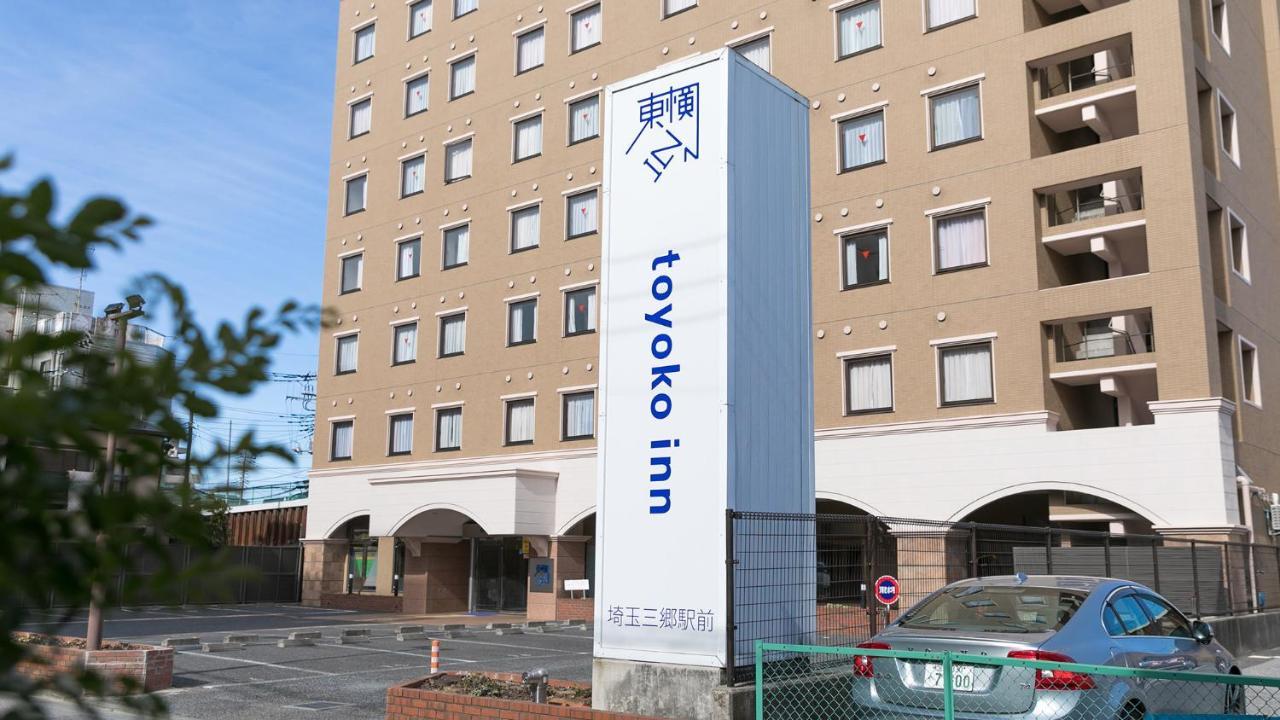 Toyoko Inn Saitama Misato Ekimae المظهر الخارجي الصورة