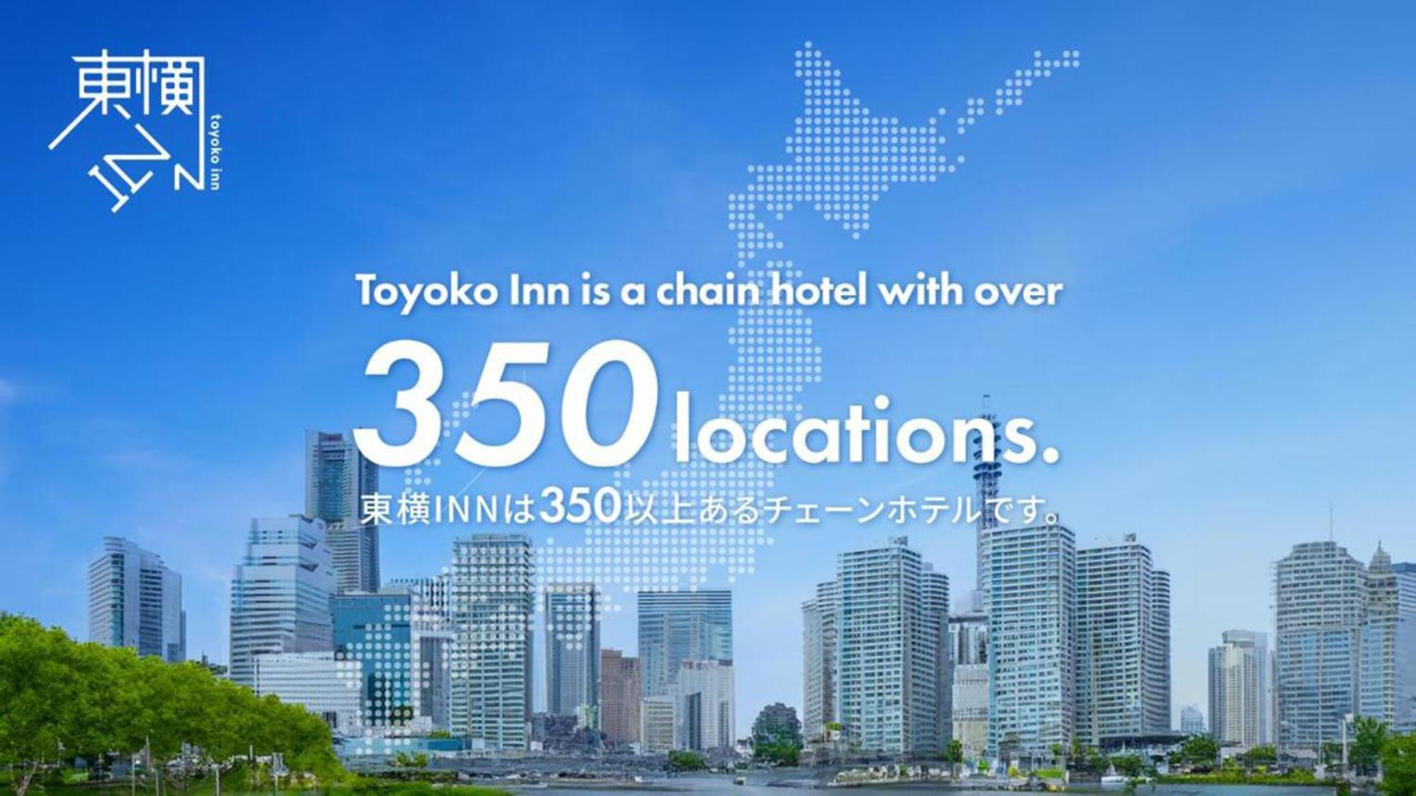 Toyoko Inn Saitama Misato Ekimae المظهر الخارجي الصورة
